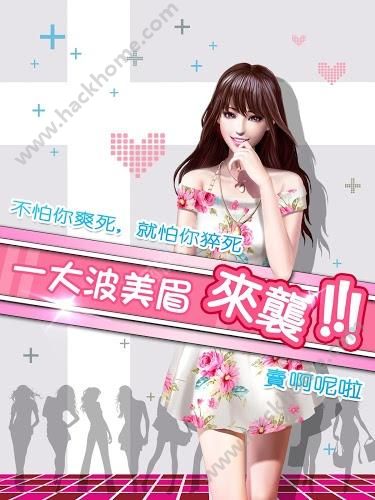 全民女友之千年姬游戏最新安卓版 v1.00.004