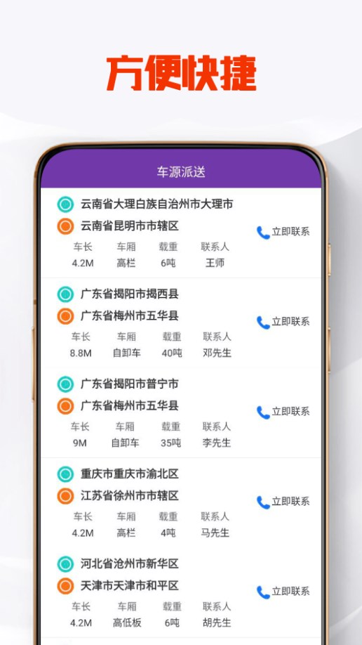 bitpai派送app手机版下载 v1.0