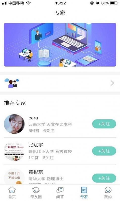 好奇猩app官方版下载 v1.3.2