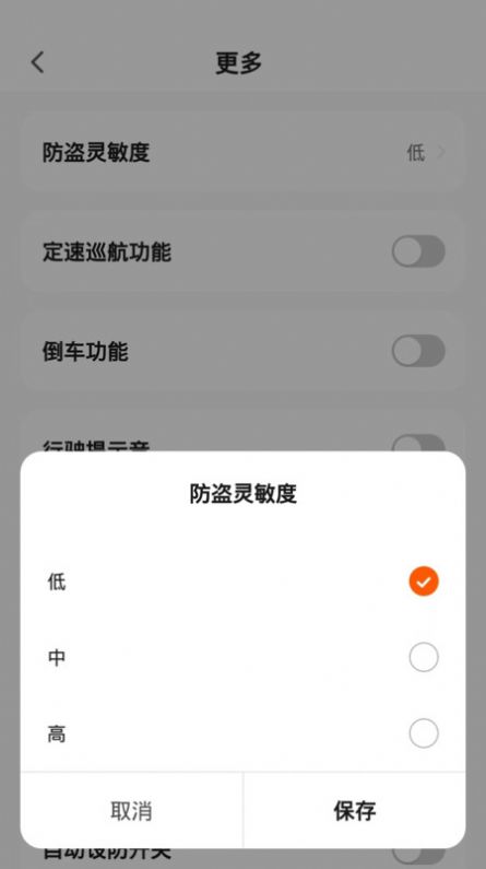 智能出行软件最新版下载 v1.0.1