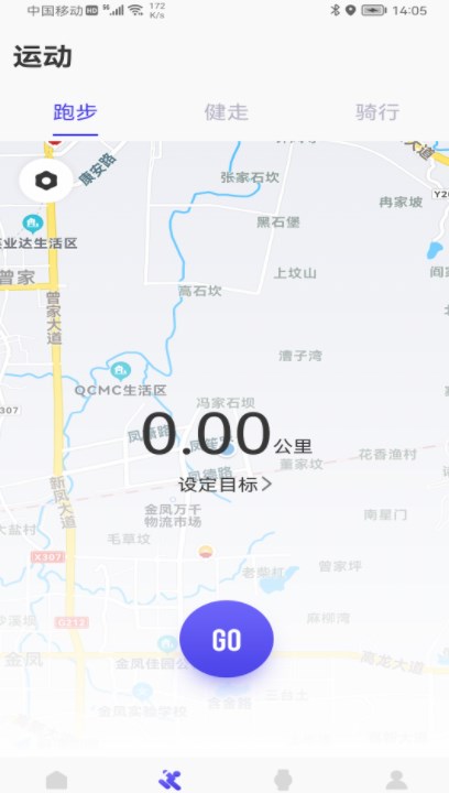 wee fit运动手环app手机版下载 v1.0.2