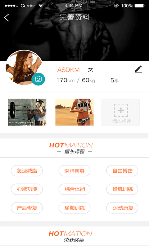 Go横教练端手机版APP v1.0.2