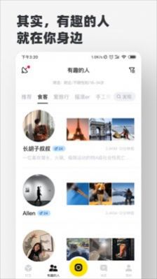 Timebook官网app下载 v1.0.1