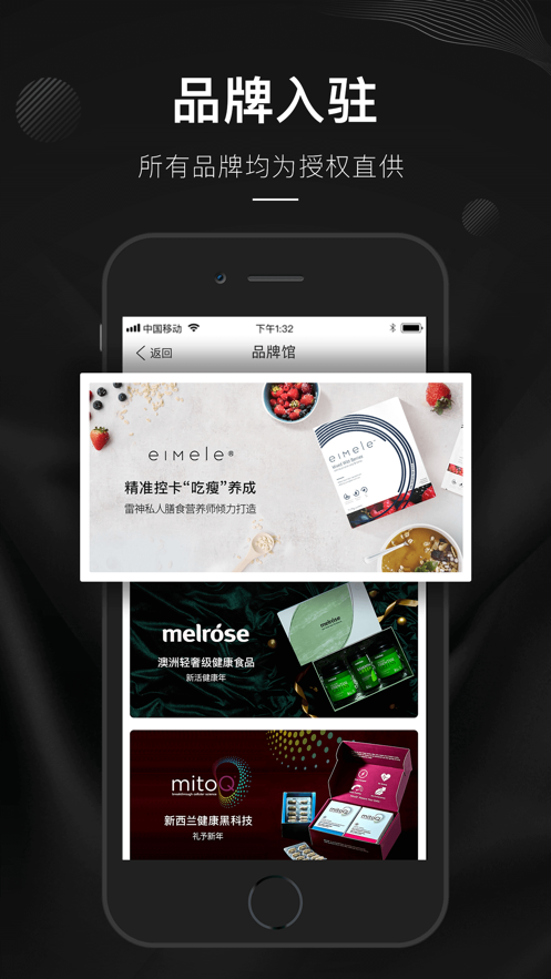 单创平台app下载 v4.0.8