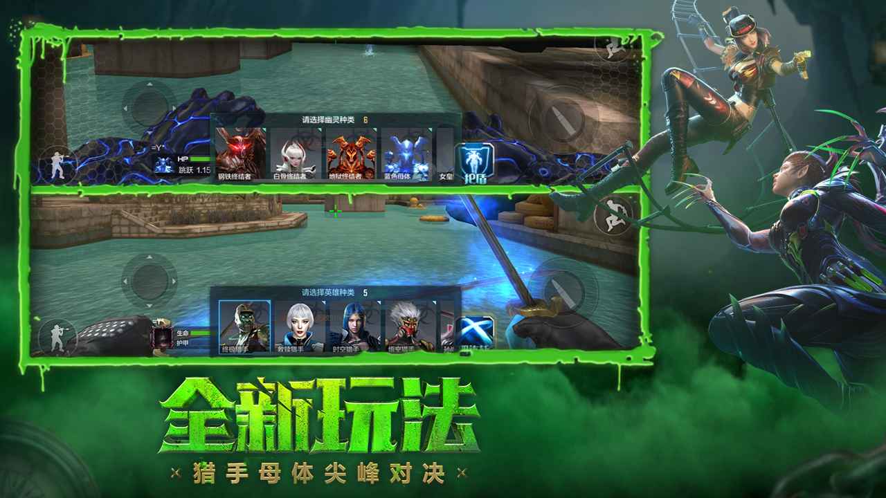 CF手游七周年版官方下载 v1.0.280.580