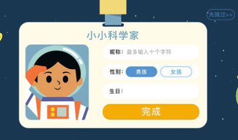 海豚科学app最新版下载 v1.0.0