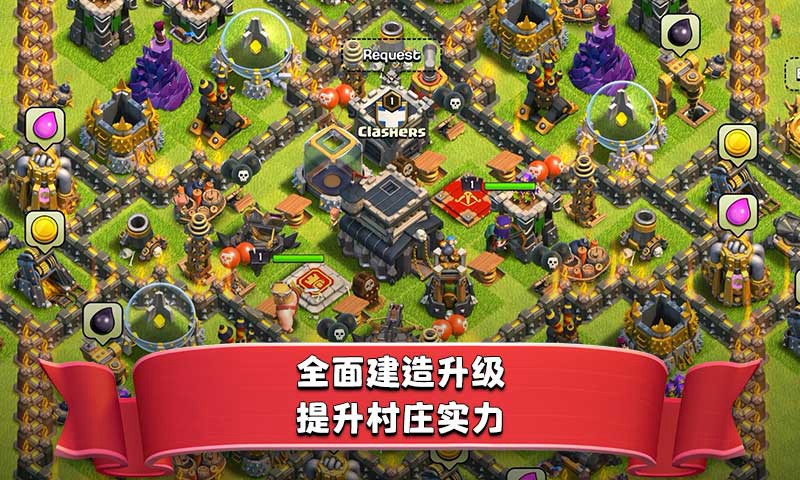 万国之王手游官网测试版 v1.3