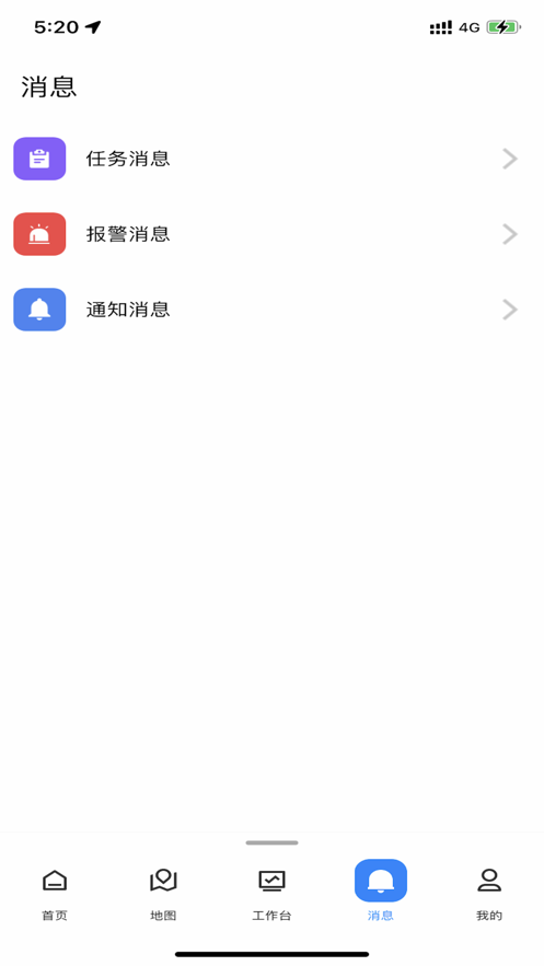 泰达公寓管理中心app客户端下载 v1.0