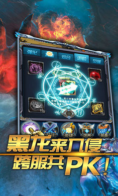 lol之光官方安卓版手游下载 v1.0.5