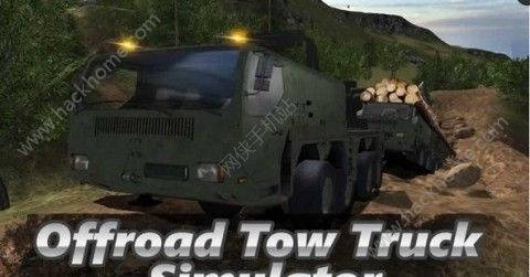 越野拖车模拟器中文安卓版（Offroad Tow Truck） v1.03