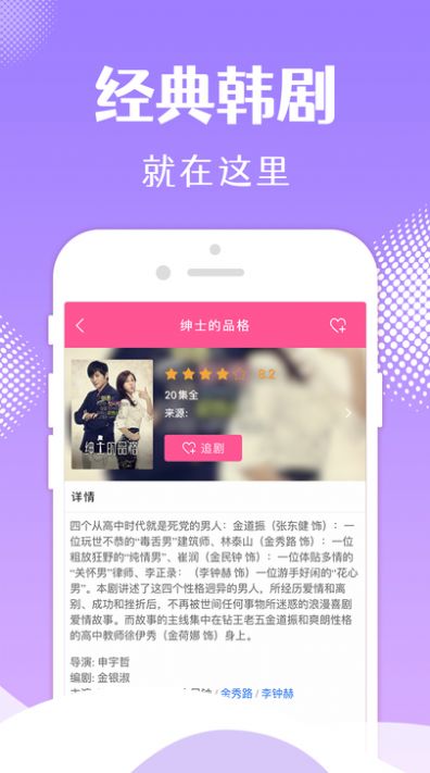 韩小圈app苹果ios手机版下载 v6.3.9