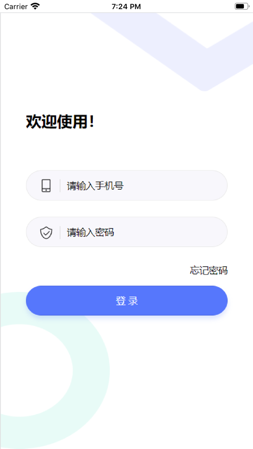 抖快送商家版管理系统下载 v1.0