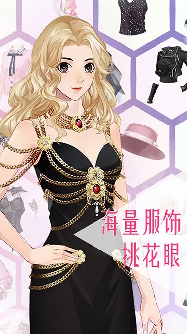 qq女神之路小游戏攻略安卓版 v1.1