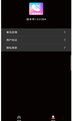 来电视频多多app官方下载 v1.0