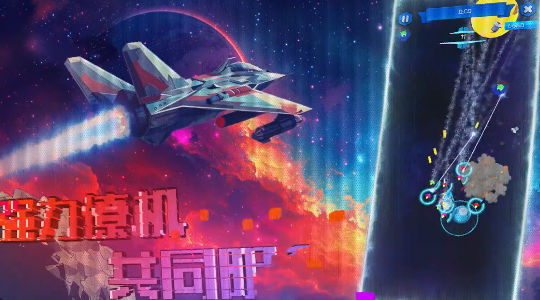 外星战记游戏安卓版 v0.1