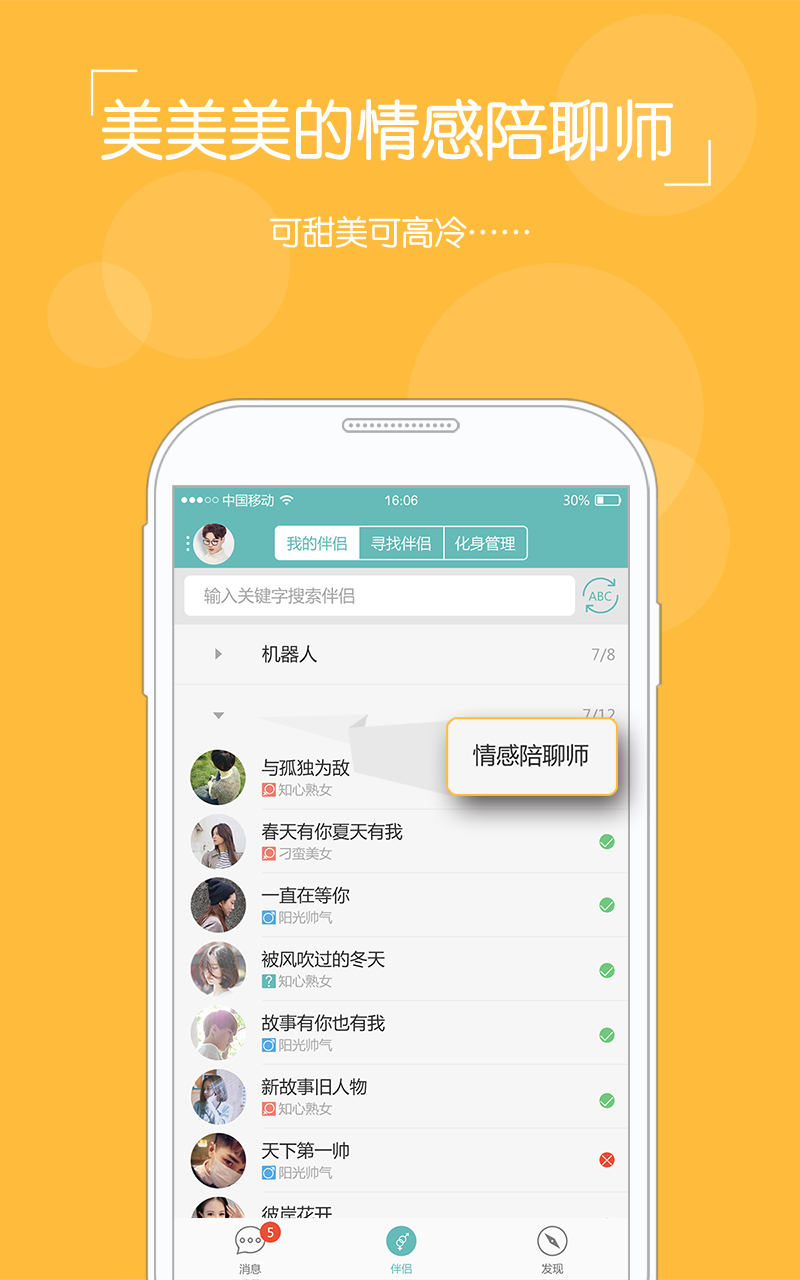 TA社区手机版app下载 v1.6.10