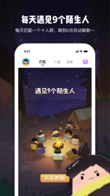 gala交友app最新官方版 v1.1.5