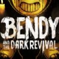 班迪与黑暗复兴游戏中文版手机版（Bendy and the Dark Revival） v1.0.829