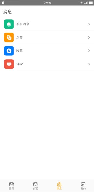 真命天喵宠物领养送养平台app安卓版下载 v1.0.1