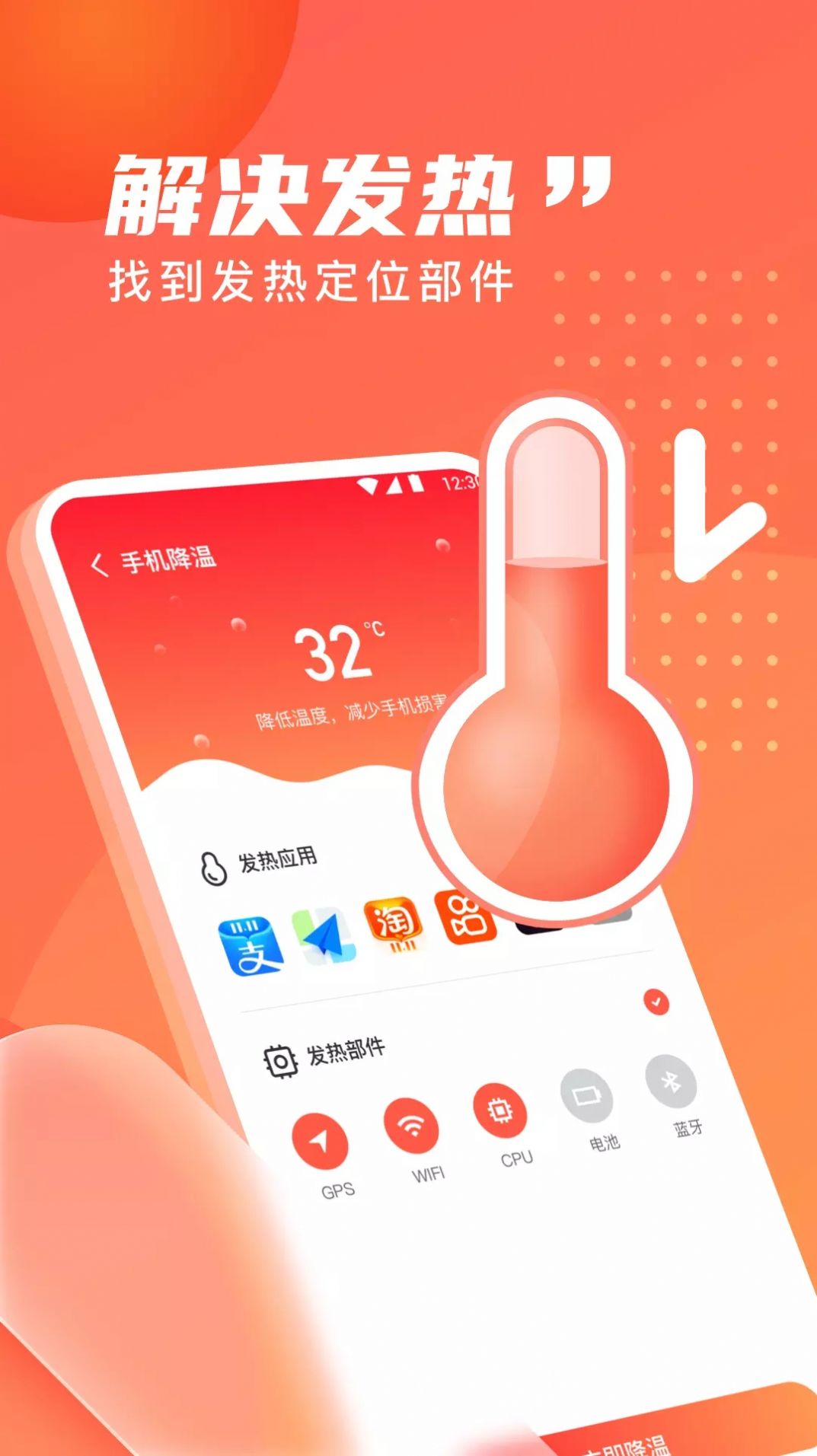 旋风清理极速版app下载安装 v1.0.0