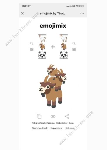 emojimix表情包公式大全 emojimix制作表情包素材总汇图片14