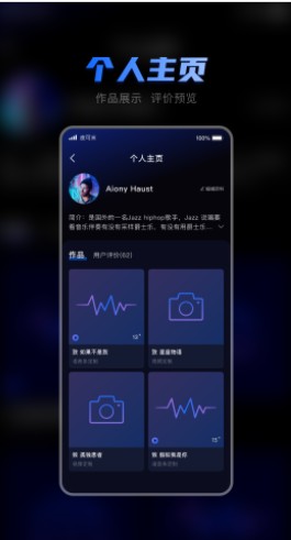 皮可米名人版app官方下载 v1.0.0