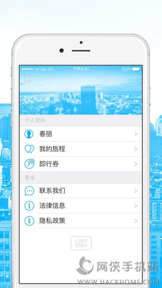 car2go重庆app手机版下载 v2.45.1