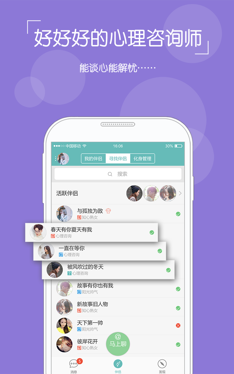 TA社区手机版app下载 v1.6.10