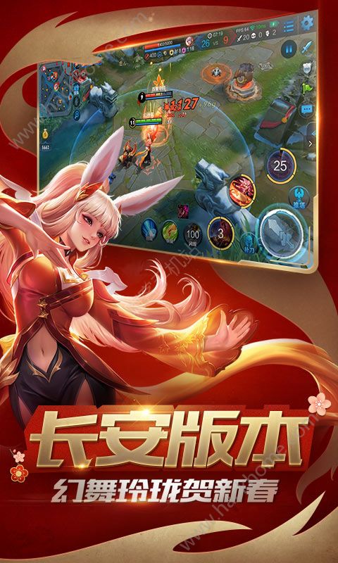 王者荣耀国际版体验服官方下载（Arena of Valor） v9.1.1.1