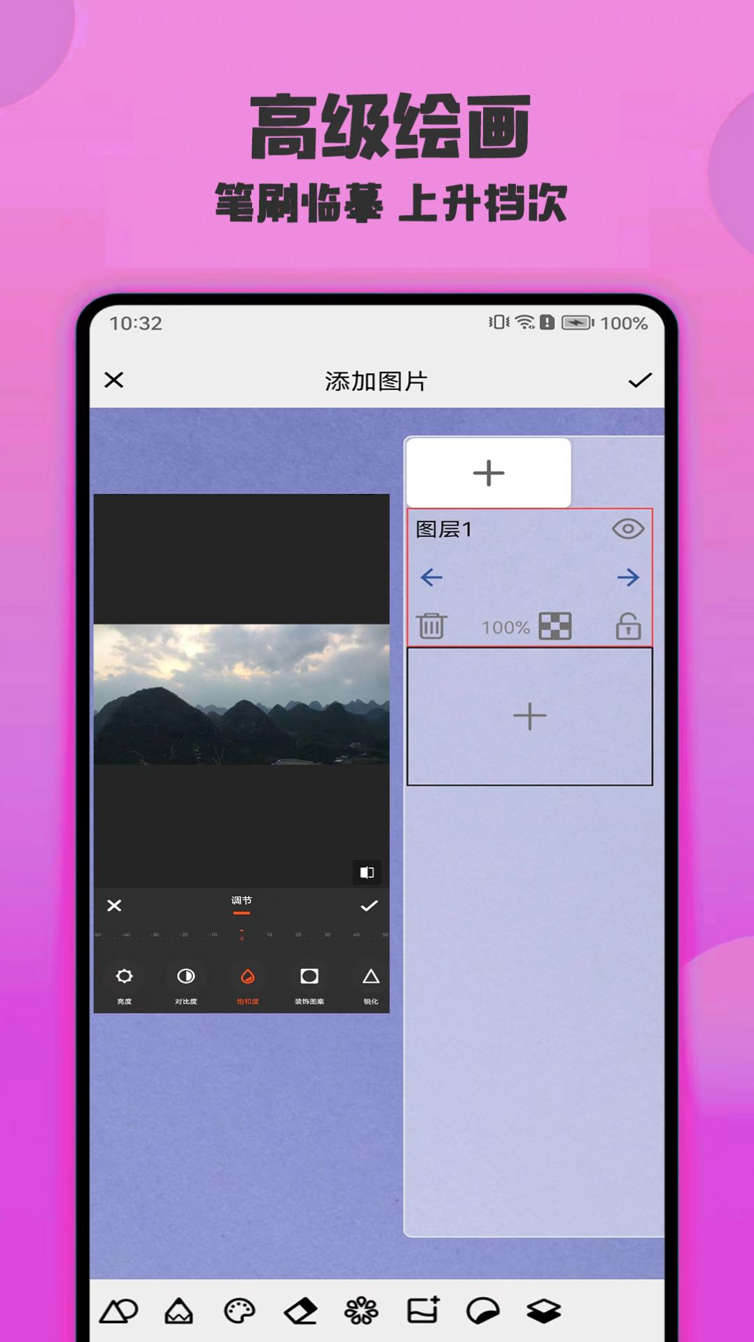 绘画精灵app手机版下载 v1.0.0