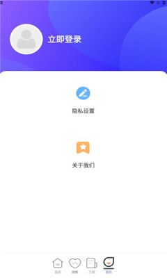 灵光计步做任务app红包版 2.0.1