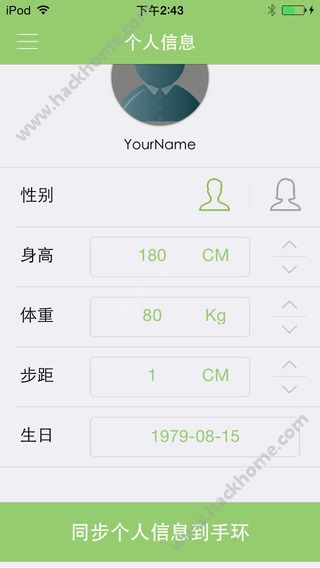 Obangle app官方版下载 v1.1.8