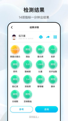 吾大夫医疗服务app下载 v3.0.0