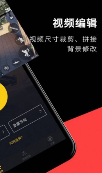 小鱼录屏app手机版下载 v3.1.0.6