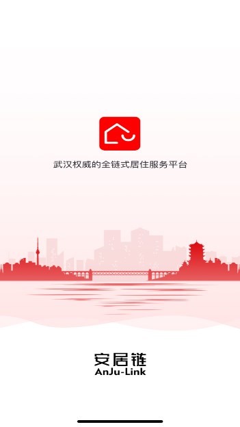 安居链供应平台下载 v1.0.0