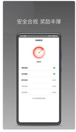 够谱车主端app最新版下载图片1