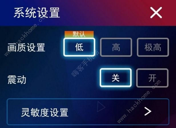 Beat Blade礼包码大全 最新礼包兑换码总汇[多图]图片3