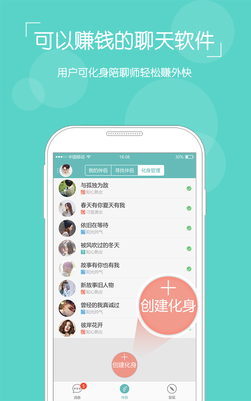 TA社区手机版app下载 v1.6.10