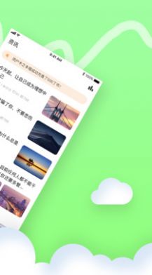 丁丁交友app官网版下载 v1.0.3