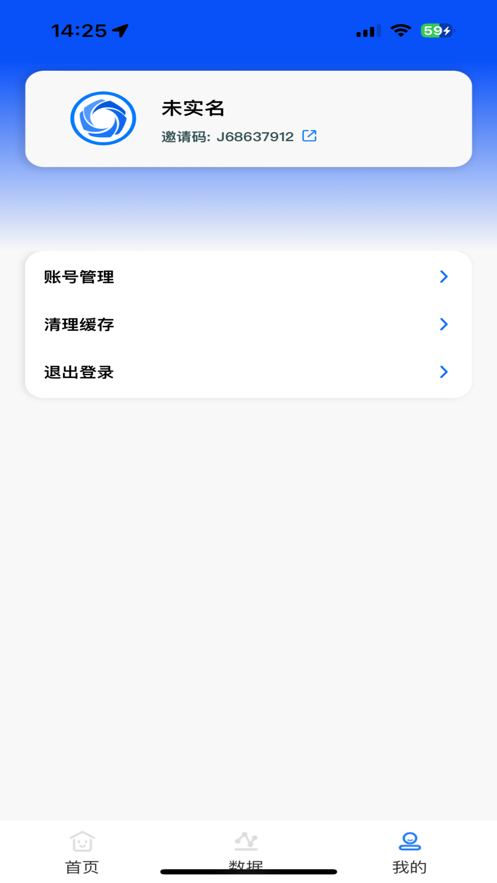 亿鑫合伙人官方版下载安装 v1.0.9