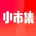 小市集官方平台app下载 v1.0.0