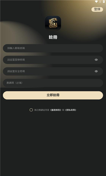 古今生态电商平台下载 v1.0.0