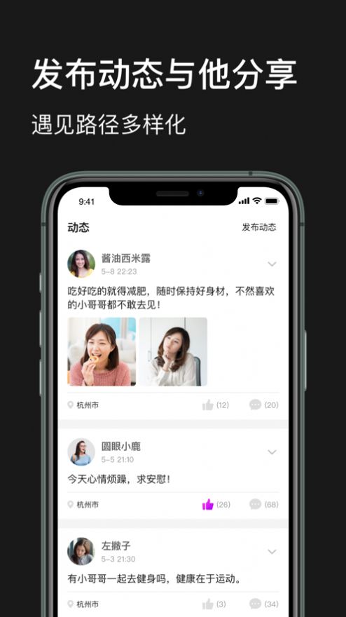 甜蜜公园极速版官网app下载 v1.2