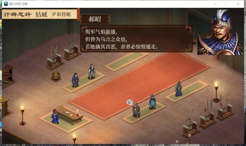 同人战棋河西风云免费元宝完整版 v1.0.1