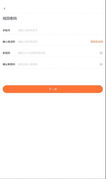 金时商家办公软件下载 v1.4.0