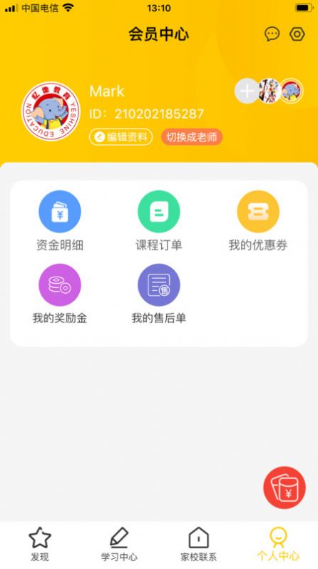 忆像有爱app官方版下载 v1.0.0