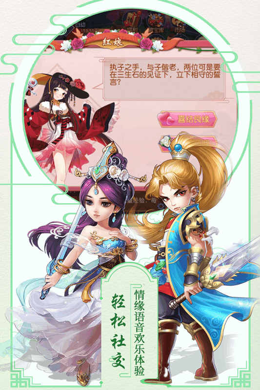 萌神战姬游戏官方版 v3.1