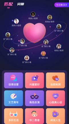 反差社区交友论坛官方最新版app(反差交友) v1.0.7