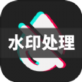 DM去水印软件免费下载 v1.1.7