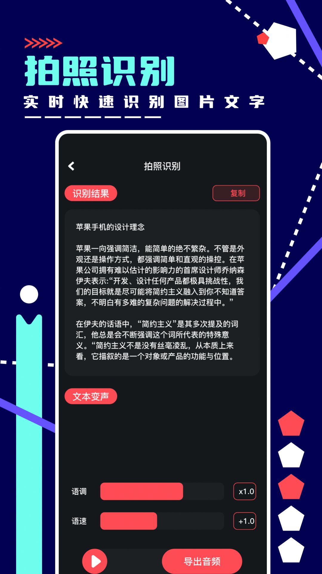 绿乐音乐剪辑app免费版下载图片1